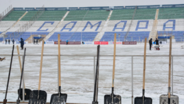 Самара.