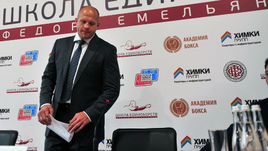 Федор ЕМЕЛЬЯНЕНКО.