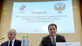 В ОКР назначили дату выборов