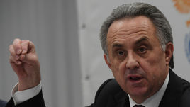 Виталий МУТКО.