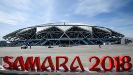 "Самара Арена".