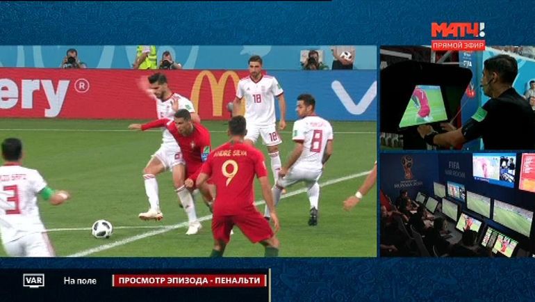 Спорный эпизод в матче Иран - Португалия. Спорный эпизод в матче Иран - Португалия.
