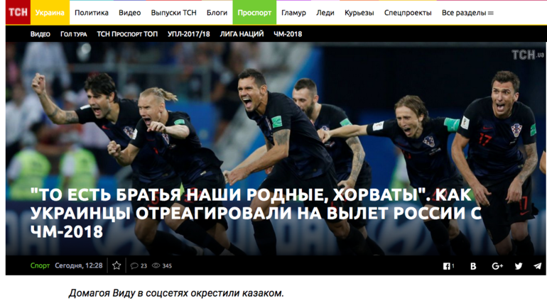 Tsn.ua. Tsn.ua.