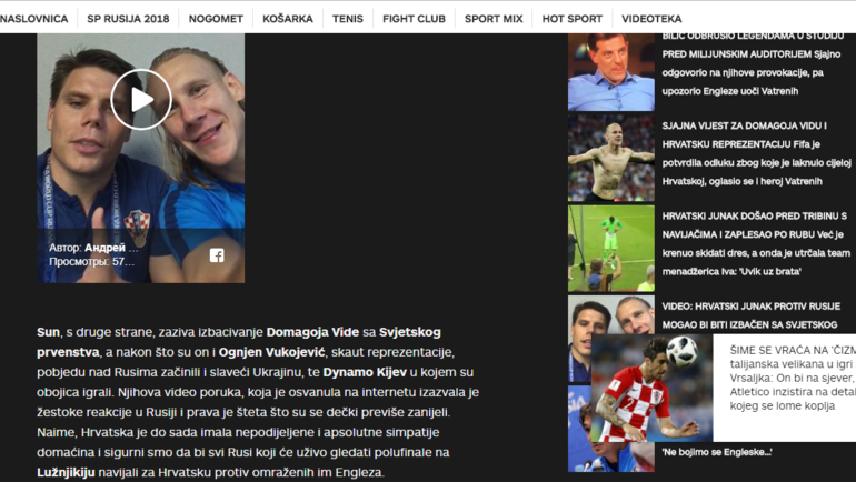 Jutarnji. Jutarnji.