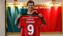 Федор СМОЛОВ.