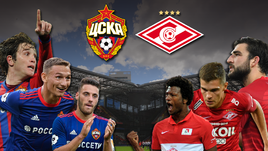 ЦСКА - "Спартак".