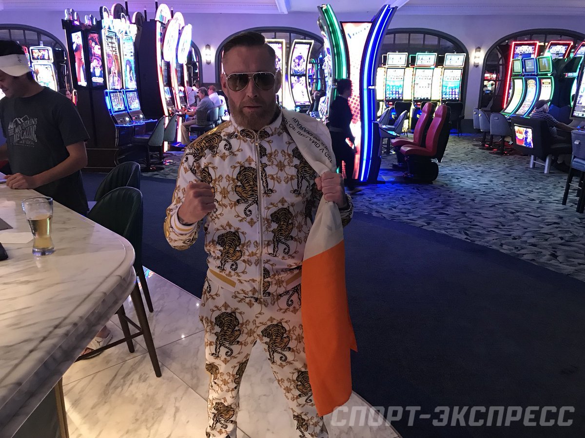 Цвета макгрегоров Цвета макгрегоров