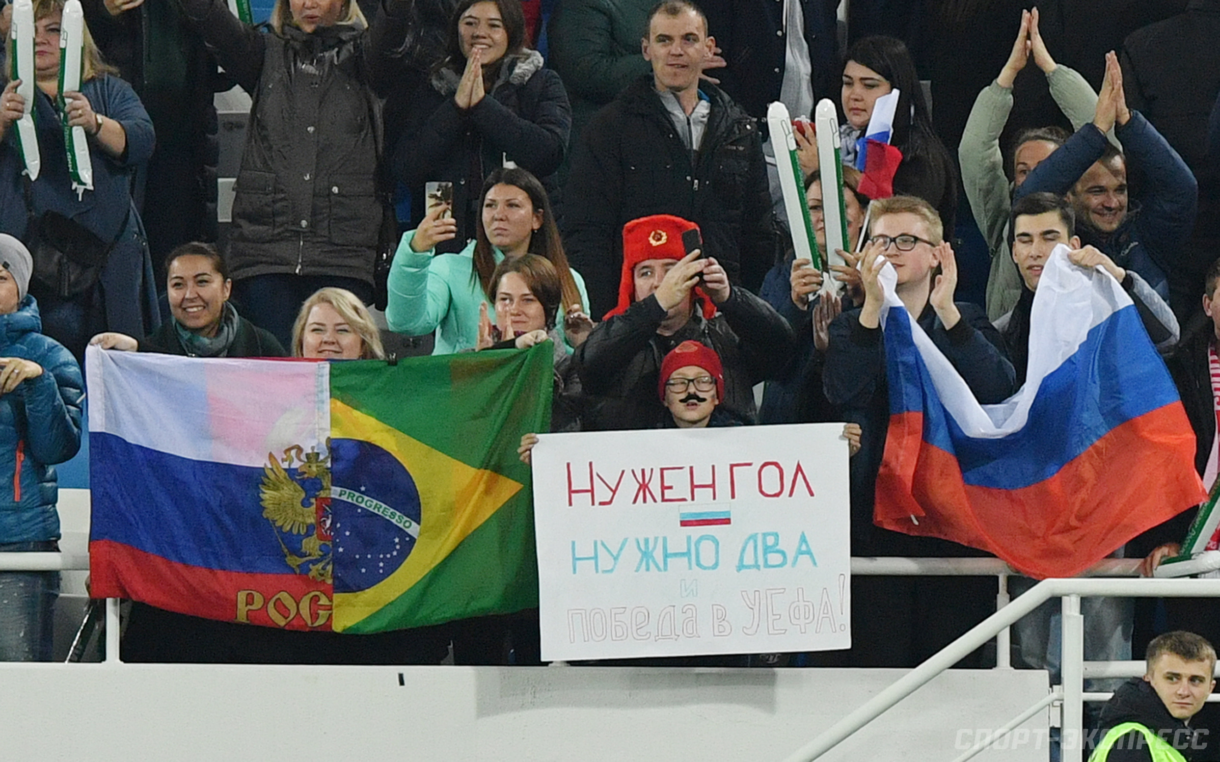 Сборная России По Футболу Матчи / Sbornaya Rossii Nachala