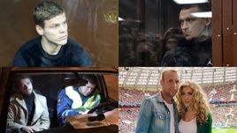 Александр Кокорин и Павел Мамаев - в СИЗО, Евгений Башкиров задержан за вождение в нетрезвом виде, Денис Глушаков делит имущество с женой Дарьей во время развода.