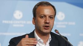 Аркадий Дворкович.