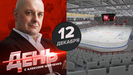Омск хочет получить новую арену к МЧМ