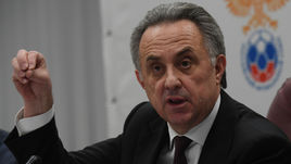 Виталий Мутко.