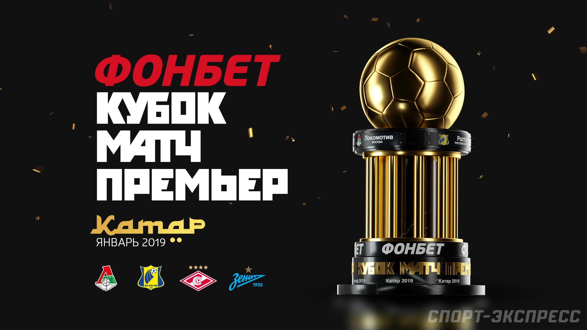 Париматч официальный сайт с входом