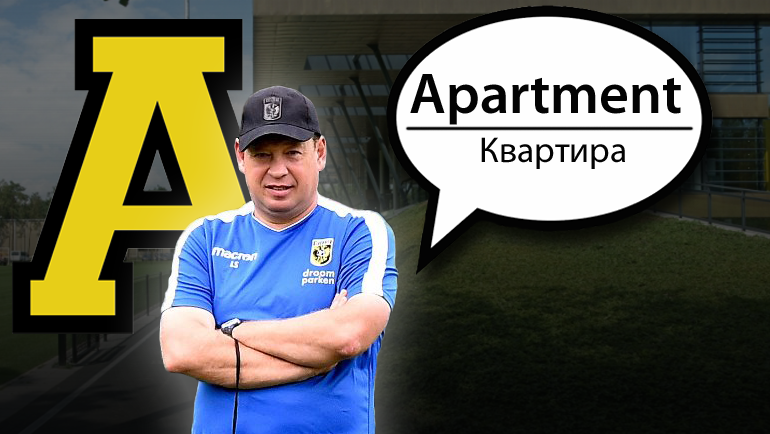 Алфавит Леонида Слуцкого. Алфавит Леонида Слуцкого.