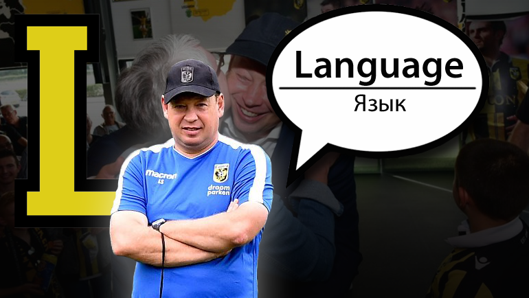 Алфавит Леонида Слуцкого. Алфавит Леонида Слуцкого.