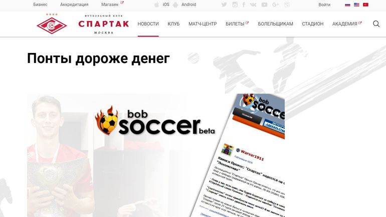 https://ss.sport-express.ru/userfiles/materials/137/1379813/large.jpg