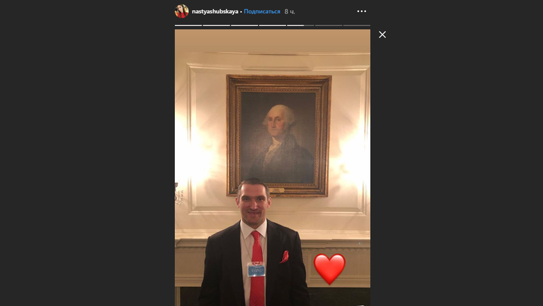 Александр Овечкин с портретом Джорджа Вашингтона. Фото Instagram Александр Овечкин с портретом Джорджа Вашингтона. Фото Instagram