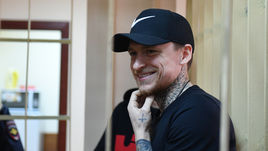 Павел Мамаев.