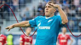 Артем Дзюба.