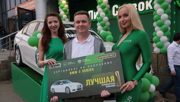 Лига ставок сегодня розыгрыш автомобиля. Смотреть фото Лига ставок сегодня розыгрыш автомобиля. Смотреть картинку Лига ставок сегодня розыгрыш автомобиля. Картинка про Лига ставок сегодня розыгрыш автомобиля. Фото Лига ставок сегодня розыгрыш автомобиля