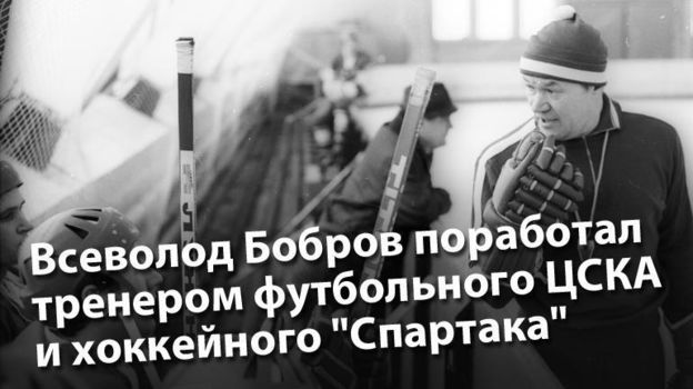 лучшие тройки советского хоккея. Смотреть фото лучшие тройки советского хоккея. Смотреть картинку лучшие тройки советского хоккея. Картинка про лучшие тройки советского хоккея. Фото лучшие тройки советского хоккея