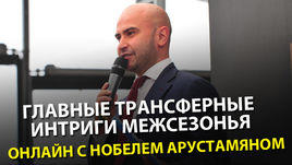 Лето - близко.