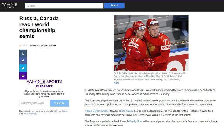 Страница сайта Yahoo!Sports после четвертьфинала чемпионата мира по хоккею между сборными России и США (4:3). Страница сайта Yahoo!Sports после четвертьфинала чемпионата мира по хоккею между сборными России и США (4:3).