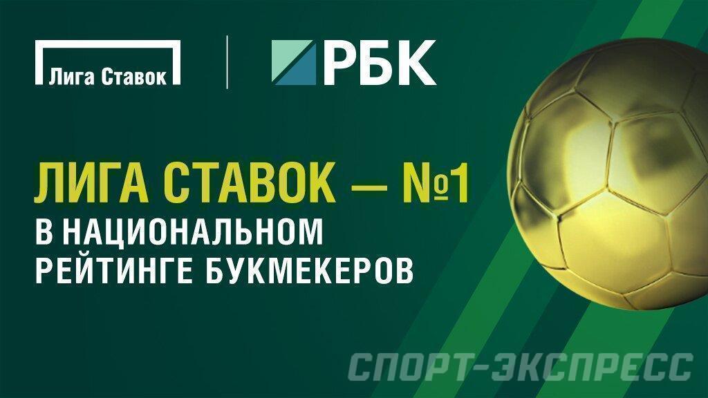 Рейтинги ставок на спорт ставки на спорт надо ли платить налоги