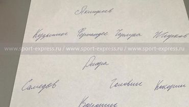 в каком клубе играет самедов. don. в каком клубе играет самедов фото. в каком клубе играет самедов-don. картинка в каком клубе играет самедов. картинка don. Александр Самедов родился 19 июля 1984 года в Москве. Футболом начал заниматься в спартаковской школе и уже в возрасте 18 лет дебютировал за основной состав «Спартака». Отыграв за красно-белых три с половиной сезона, летом 2005 года Самедов перешел в «Локомотив».