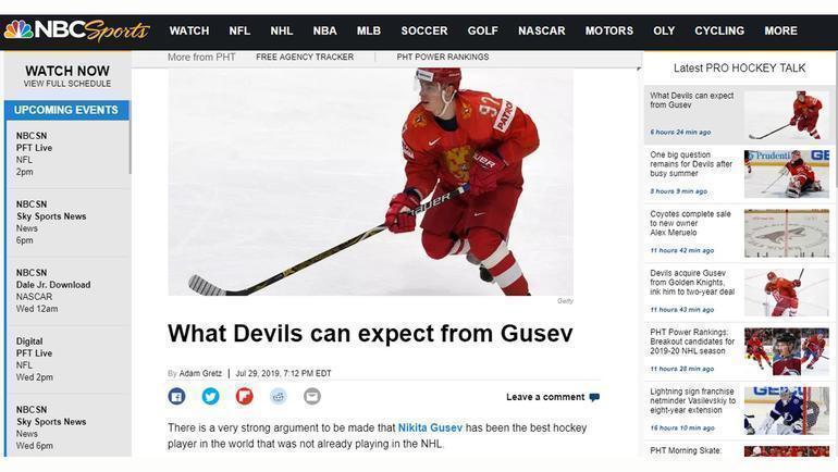"Вегас" будет сильно сожалеть об обмене Гусева. Никита – лучший игрок мира за пределами НХЛ"