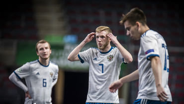 Сборная России по мини-футболу не смогла выйти из группы в полуфинал первого чемпионата Европы для юниоров не старше 19 лет