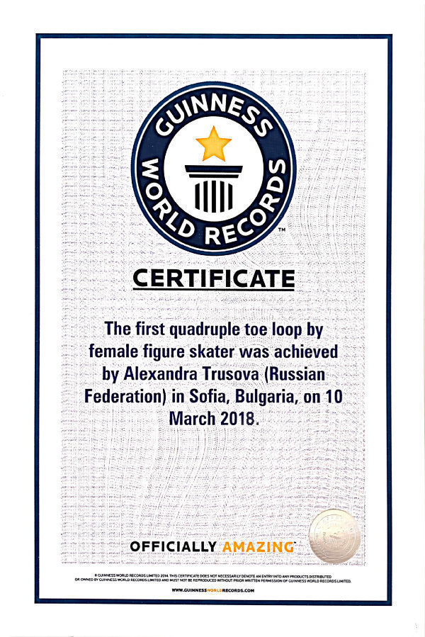 Сертификат о внесении в список Книги Гиннесса за выполнение четверного тулупа. Фото "СЭ"