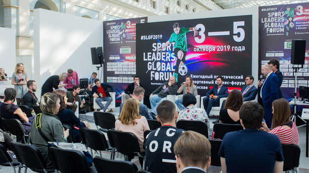Sport Leaders Global Forum-2019. Фото Наталья Шамшина Sport Leaders Global Forum-2019. Фото Наталья Шамшина
