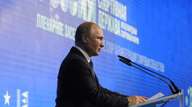 Владимир Путин: «Россия будет сотрудничать с ВАДА»