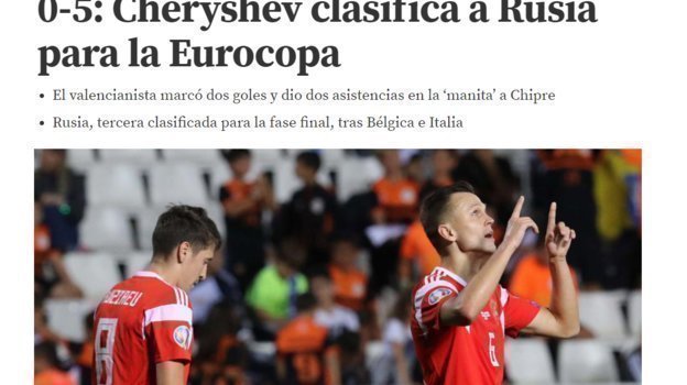 Mundo Deportivo. Mundo Deportivo.