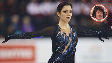 Евгения Медведева.