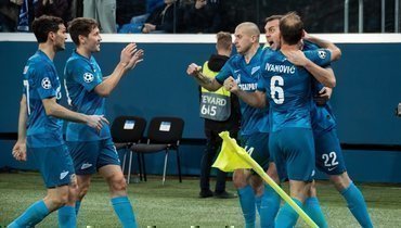 зенит лион счет 27 ноября
