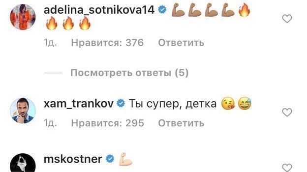 Аделина Сотникова, Максим Траньков, Каролина Костнер и Максим Ковтун оценили четвертой тулуп Туктамышевой. Аделина Сотникова, Максим Траньков, Каролина Костнер и Максим Ковтун оценили четвертой тулуп Туктамышевой.