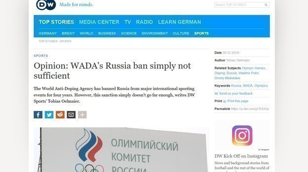 Deutsche Welle. Deutsche Welle.
