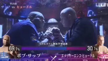 Боб Сапп vs Федор Емельяненко.