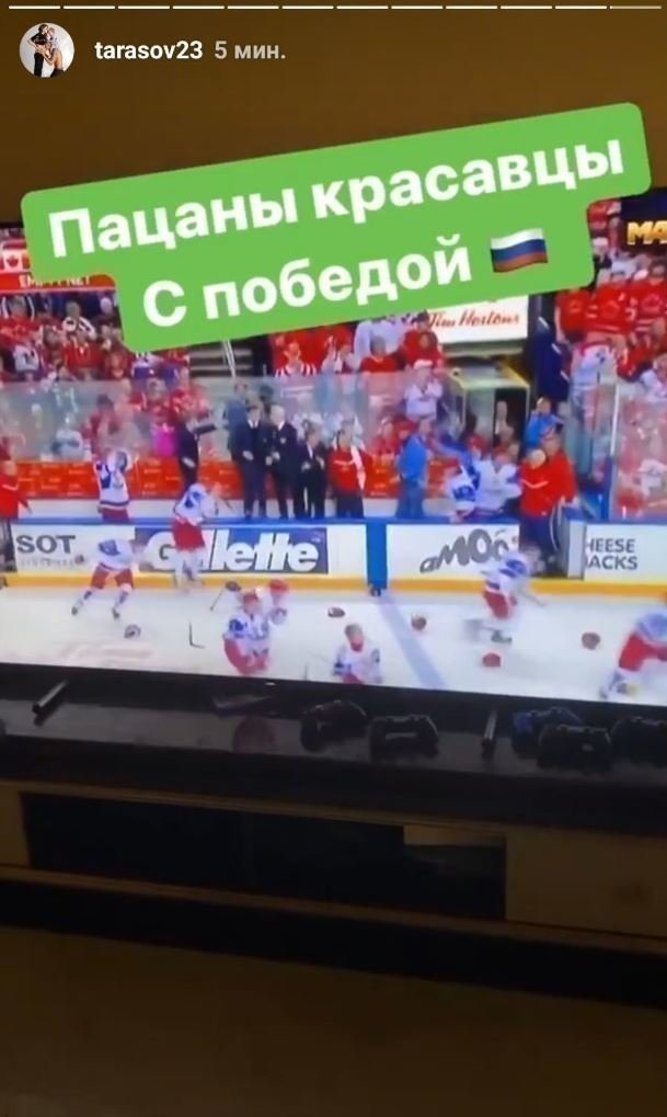 Instagram Дмитрия Тарасова. Instagram Дмитрия Тарасова.