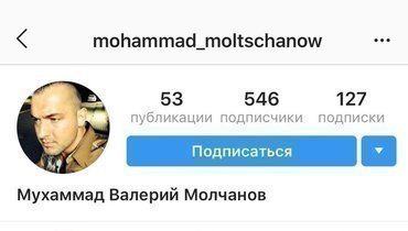 что стало с бадурговым исламом