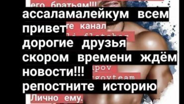 что стало с бадурговым исламом