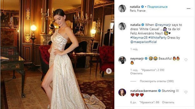 Пост Натальи Барулич. Фото instagram.com Пост Натальи Барулич. Фото instagram.com