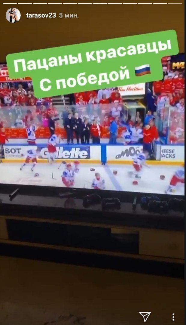 Тарасовю. Тарасовю.