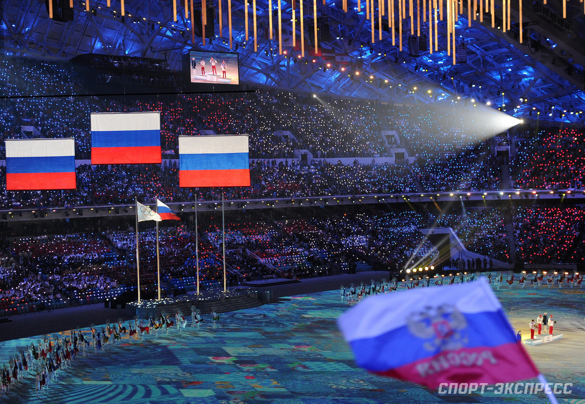 В Сочи прошла церемония закрытия Всемирных военных игр - Российская газета