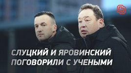 «Никто не понимает, что будет с футболом. Все нарушено». Слуцкий и Яровинский поговорили с учеными