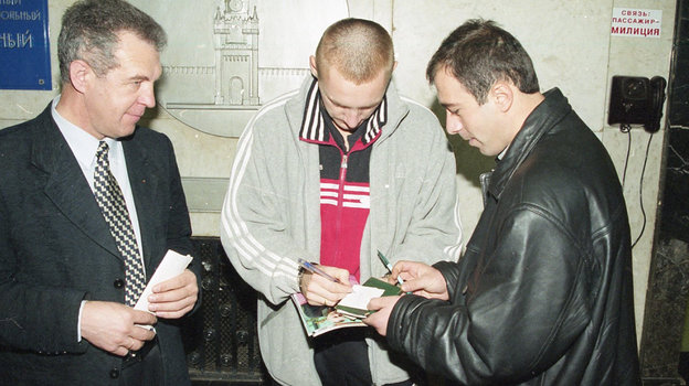 2������� 1999 ����. �������. ������ ������� ������� ��������� ���������� ����������� ���������. ���� ������� �������, -