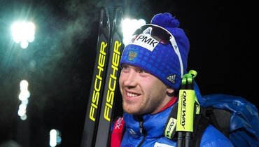 Чемпион мира биатлонист Волков завершил спортивную карьеру