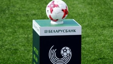 «Торпедо-БелАЗ» разгромило «Минск» и вышло на первое место. В матче участвовали три россиянина